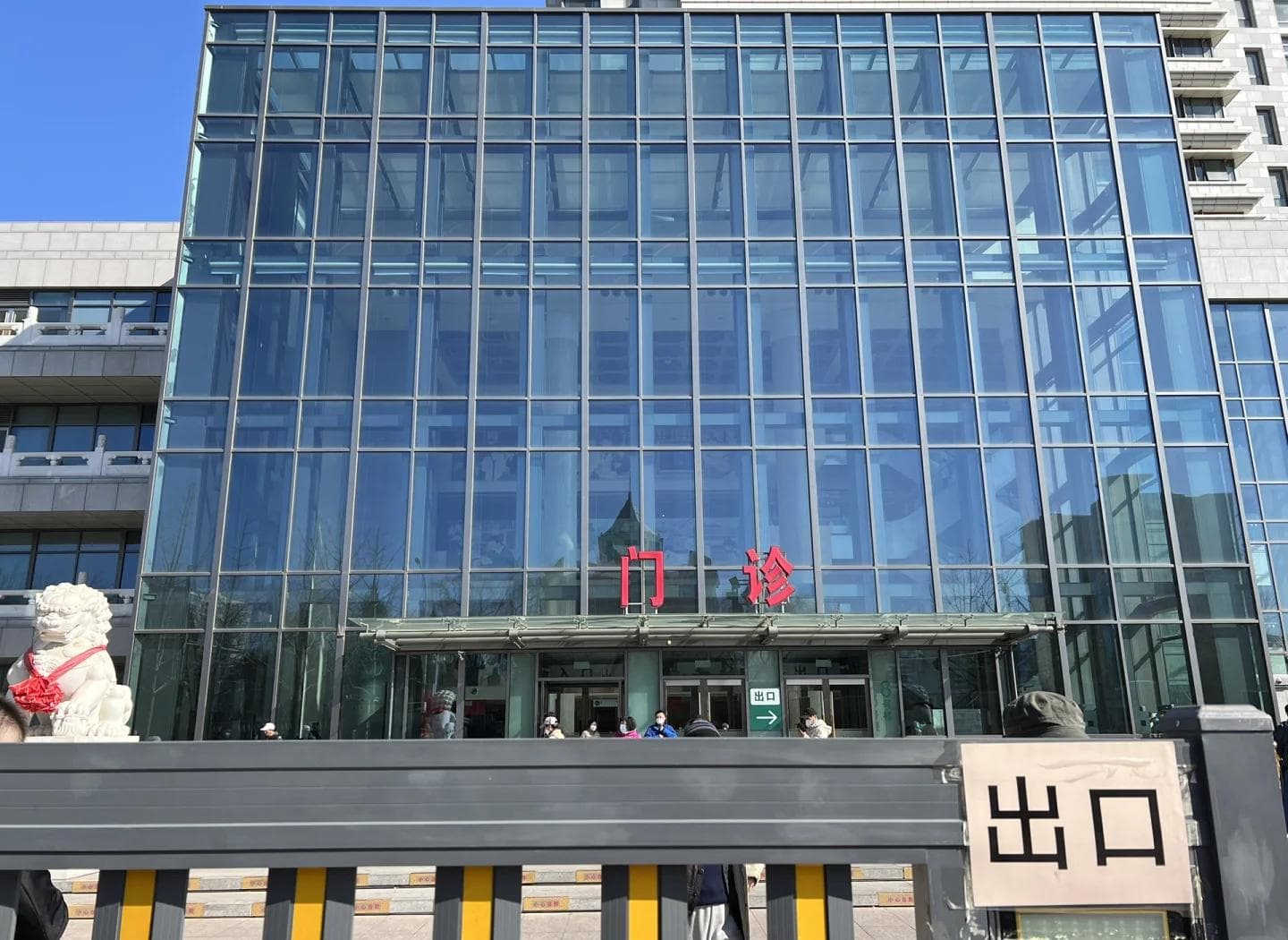 Guang'anmen