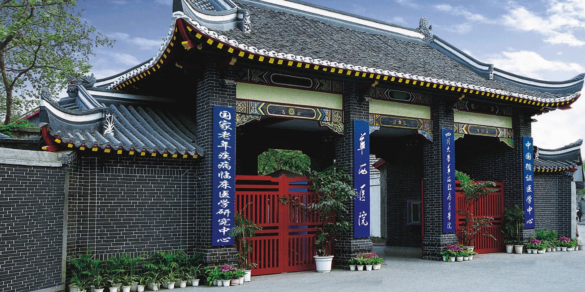 West China