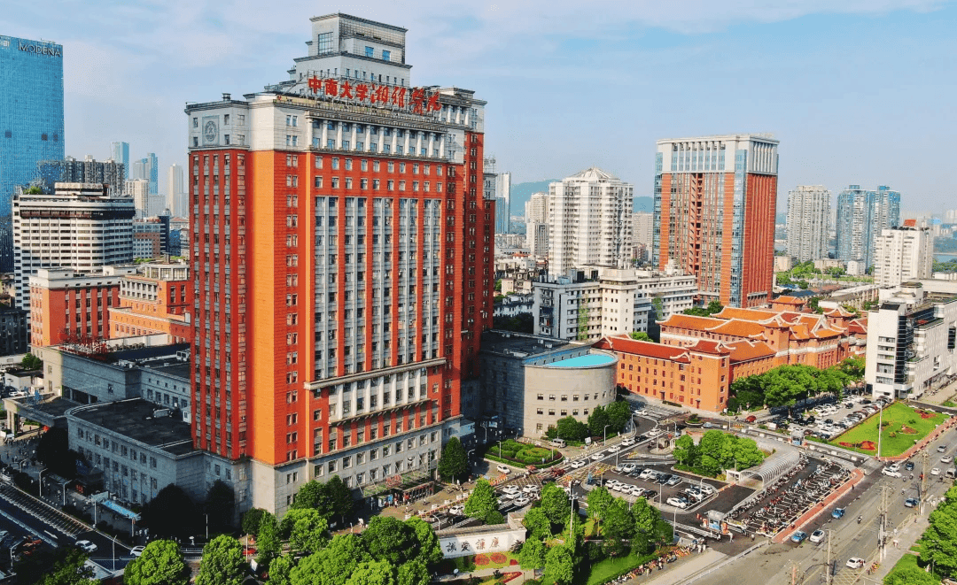 Xiangya